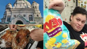 С мужем по делам/ Запечённая утка/ Просто хороший день/