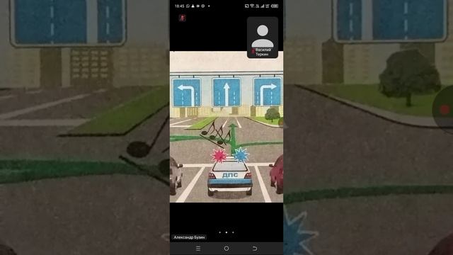 27.10 18.00 ч.2 Главная дорога Раздел 3 Применение спецсигналов смотреть онлайн