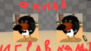 игра в кальмра в скебоб ган 5 серия