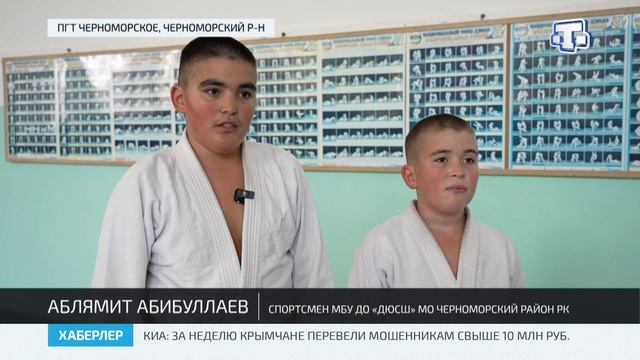 В Черноморском обновили Детско-юношескую спортивную школу смотреть онлайн