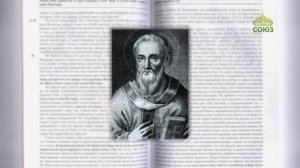 Евангелие 30 октября. Сын Человеческий пришел не губить души человеческие, а спасать