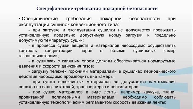 ЛаткинПБ 4 1