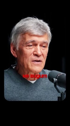 Космические лучи в глазах | Глеб Соломин, Сурдин