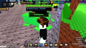 собрал почти всех мошенников  роблакс.