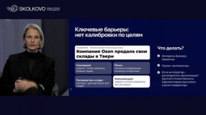 Вебинар «Как кросс-функциональные команды меняют компании в эру ИИ»