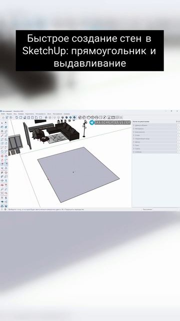 Быстрое создание стен смотреть онлайн