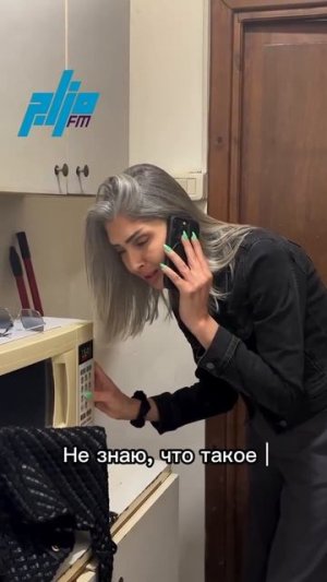 Давление упало