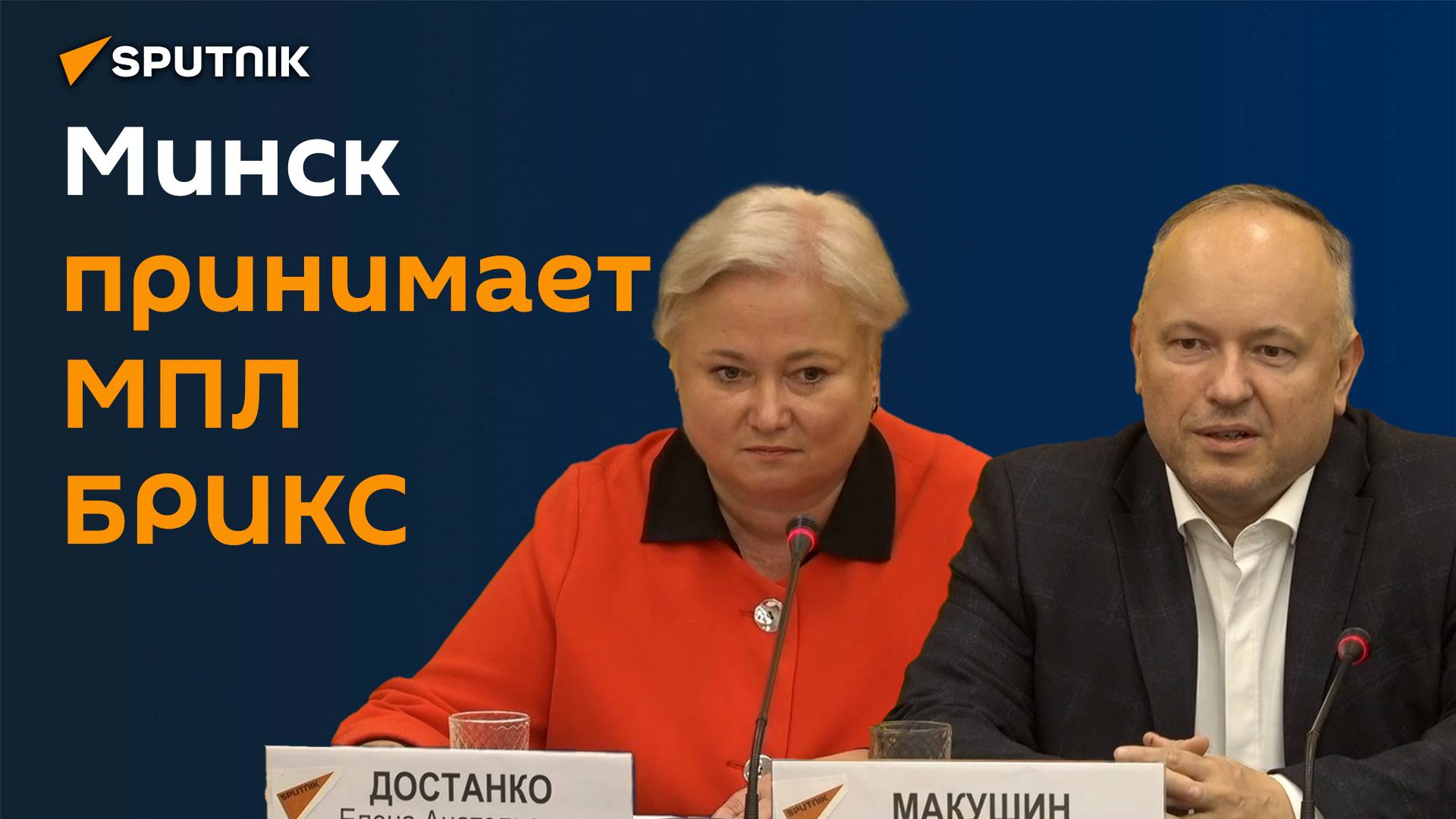 Уникальный международный форум объединил студентов и молодых учёных из стран БРИКС смотреть онлайн