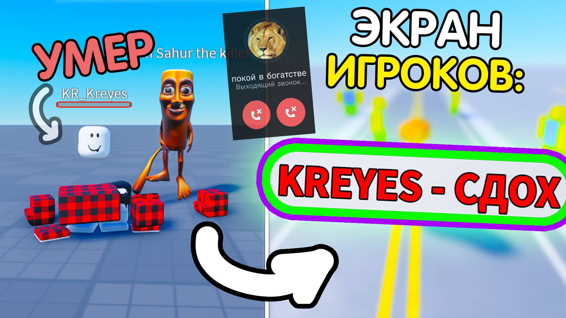 (очень жесткий гайд) Как Сделать "СООБЩЕНИЕ НА ЭКРАНЕ" когда кто то УМЕР? | Роблокс студио гайд смотреть онлайн