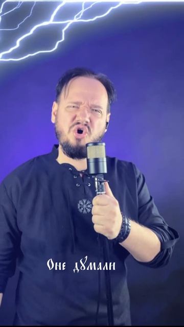 Bearwolf Один в поле воин #bearwolf #романбобров #кавер смотреть онлайн