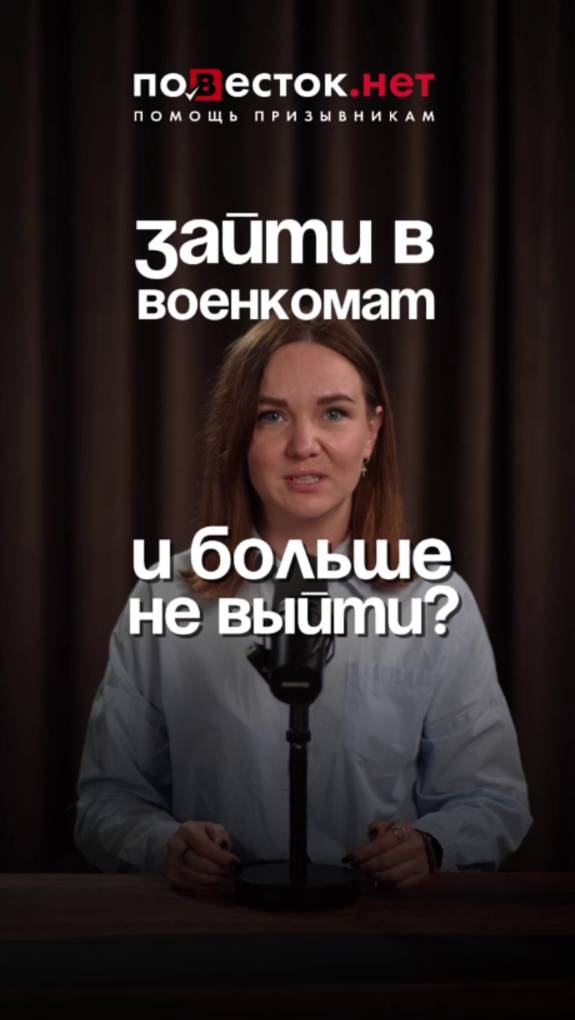 Зайти в военкомат и больше не выйти? Легко! смотреть онлайн