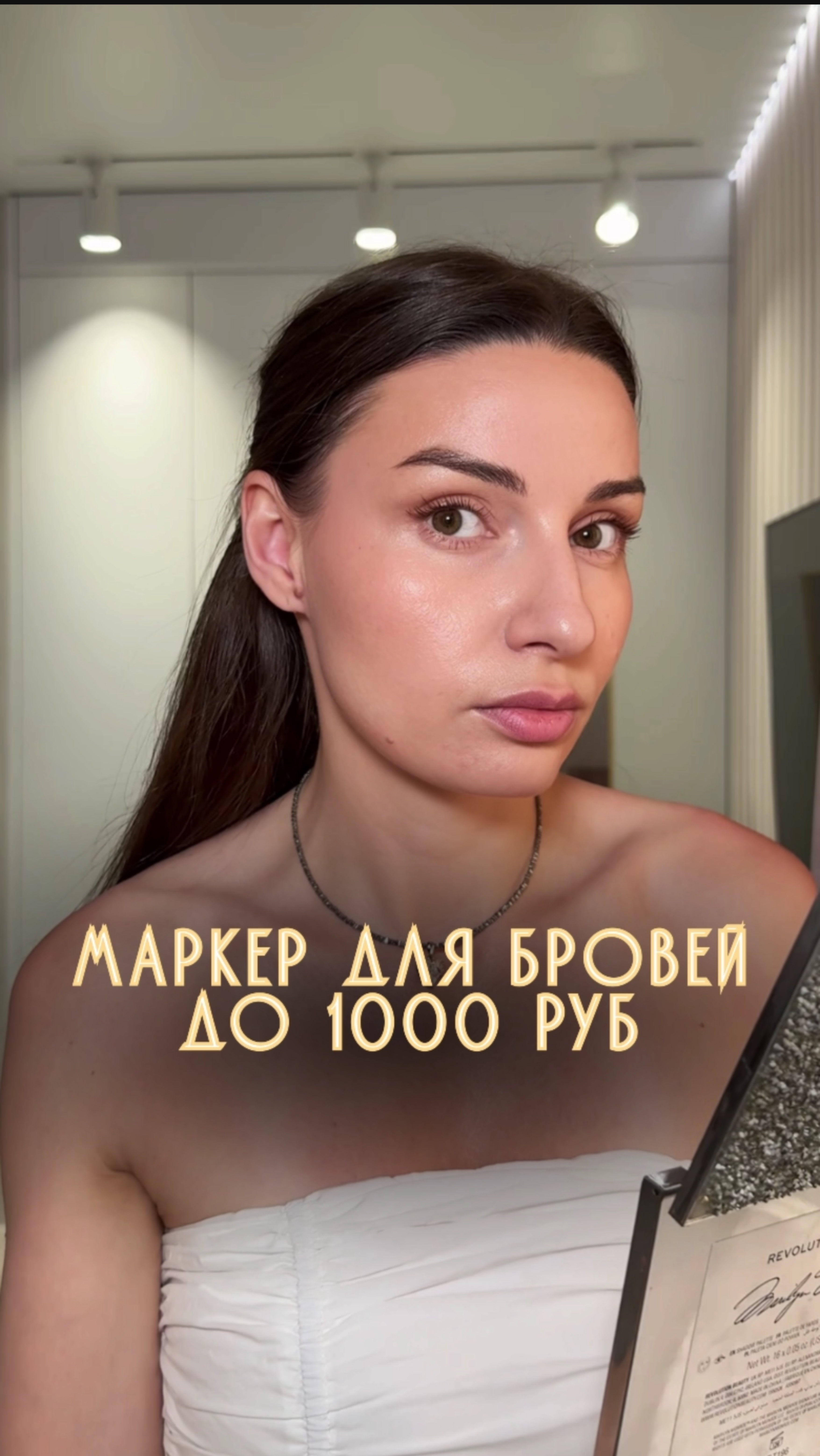 А ты чем пользуешься? смотреть онлайн