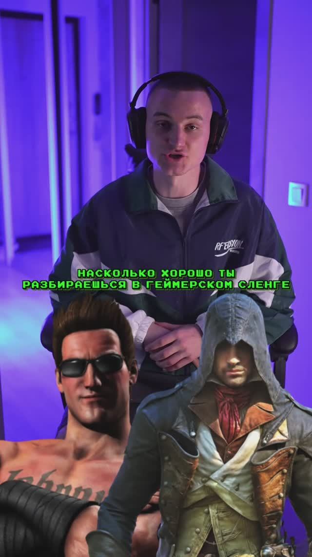 Ну как вам?🎁 смотреть онлайн