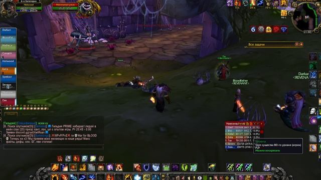 НАКС 10 Паучий квартал