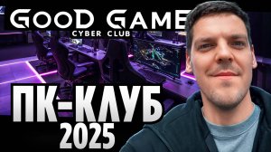 Прощай, прошлое: закрываю все проекты ради одного большого шага