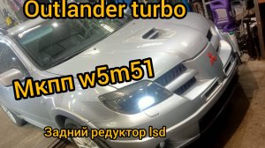 Mitsubishi Outlander стучит МКПП замена  первичного вала течет задний редуктор радиатор кондиционера