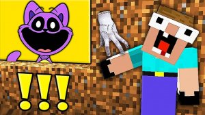 НУБ ЗАТРОЛЛЕН НЕВИДИМЫМ ПРО КЭТНАП В МАЙНКРАФТ