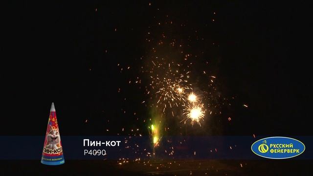 Р4090 Пин-кот смотреть онлайн