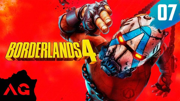 Borderlands 4 - Часть 07 - Есть над чем подумать
