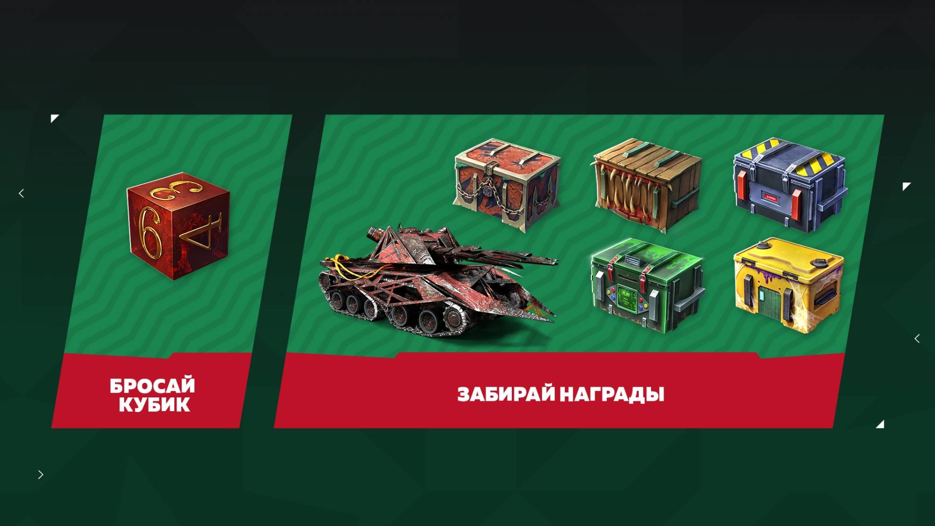 TanksBlitz! Прохождение Танкополии!