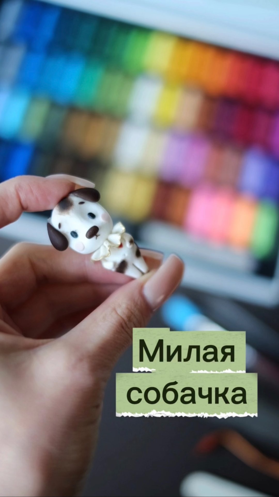 Чудный песик смотреть онлайн