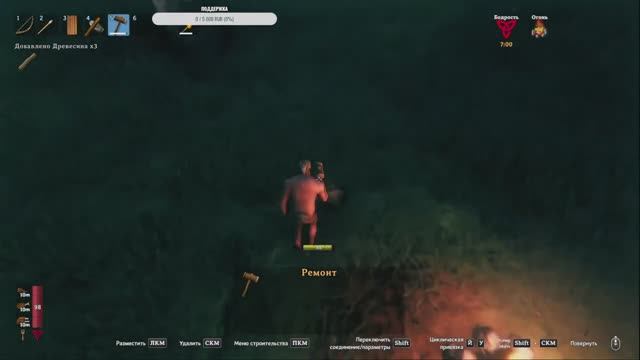 Valheim - #5 Продолжаю выживание