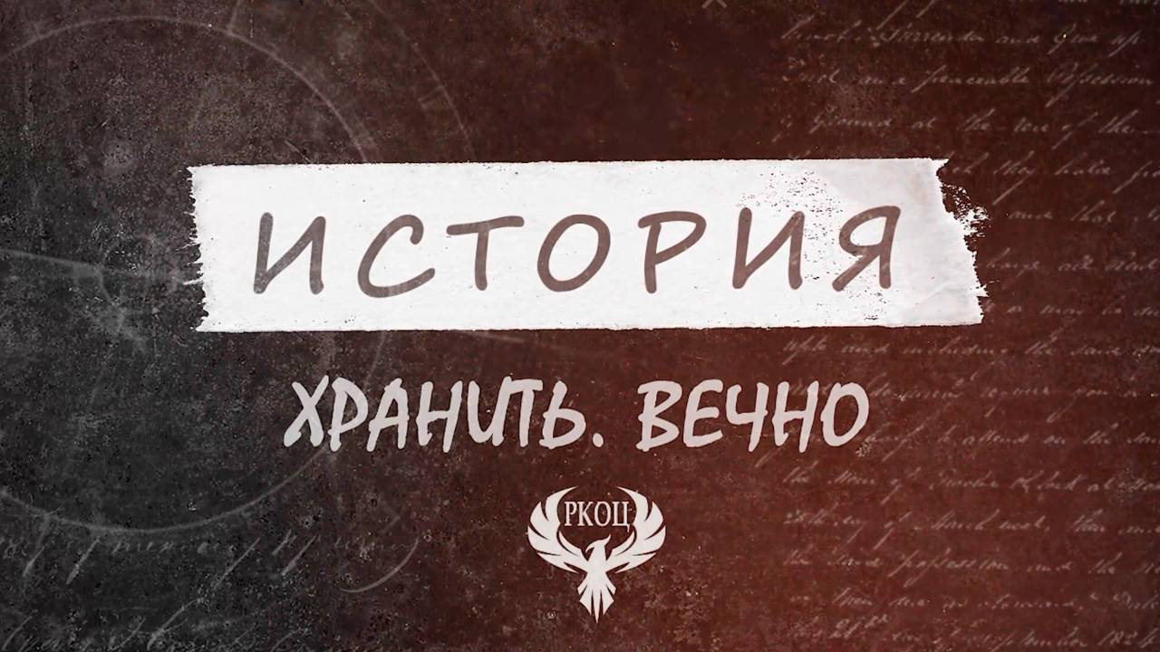 КАК ОСВОБОЖДАЛИ ЗАПОРОЖЬЕ В ГОДЫ ВОВ? История.Хранить.Вечно