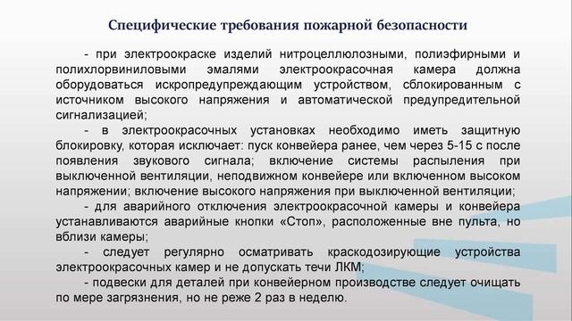 ЛаткинПБ 4 4