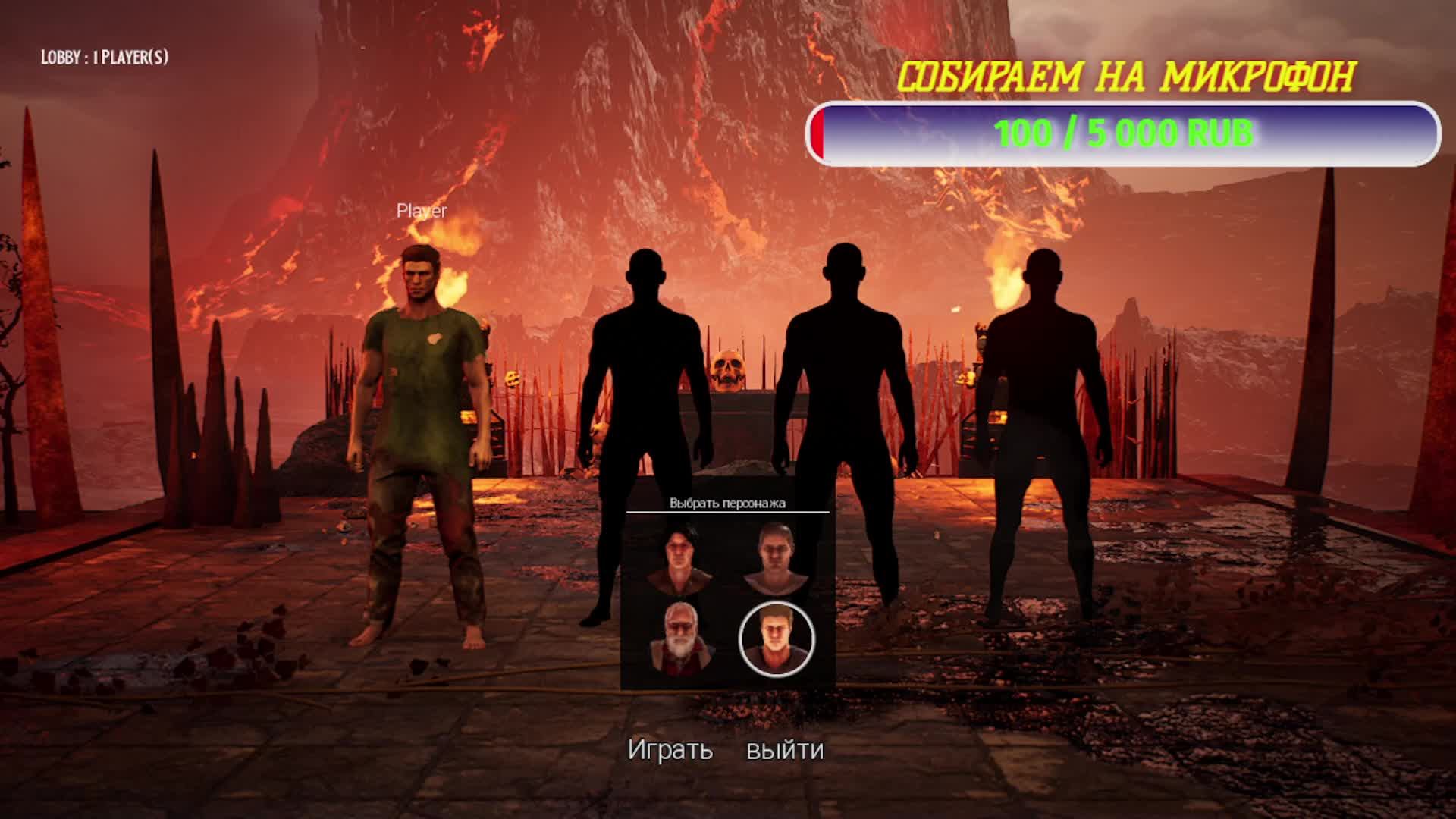 Прохождение Chained Together на Ультрах