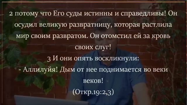 Великая скорбь. Часть 3. Кульминация. Виталий Гаврилов, 10 июня 2020 г.
