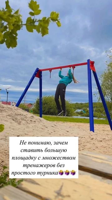 Зачем так? смотреть онлайн