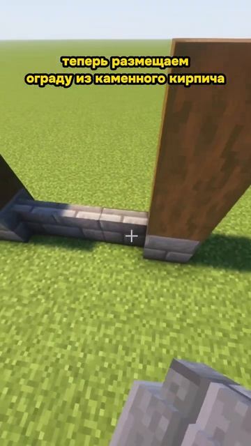 КРАСИВЫЙ ЗАБОР В МАЙНКРАФТ #minecraft #лайфхак смотреть онлайн