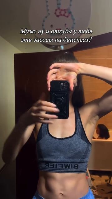 Засосы на бицепсах🤭 смотреть онлайн