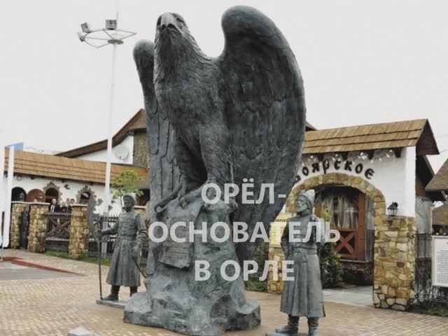 Орёл: между строк истории и тишиной улиц смотреть онлайн