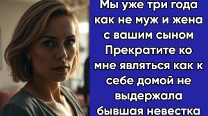 Истории из жизни|Мы уже три года|Аудио рассказы|Аудиокниги слушать онлайн|Жизненные истории