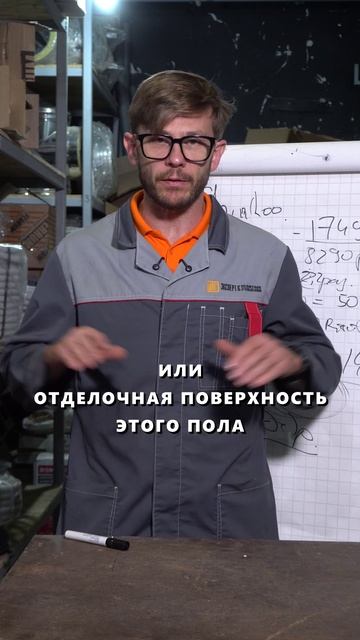 Отопление только тёплым полом смотреть онлайн