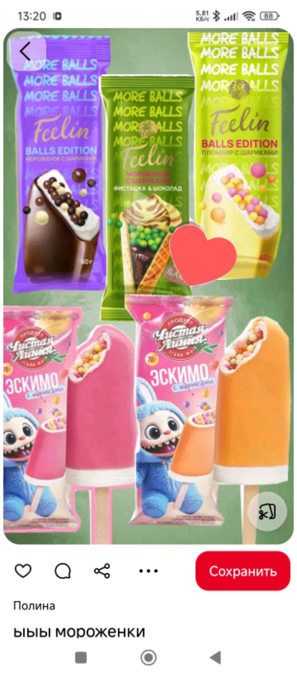 играю в roblox с подписчиками 🩷❤️🔥 смотреть онлайн