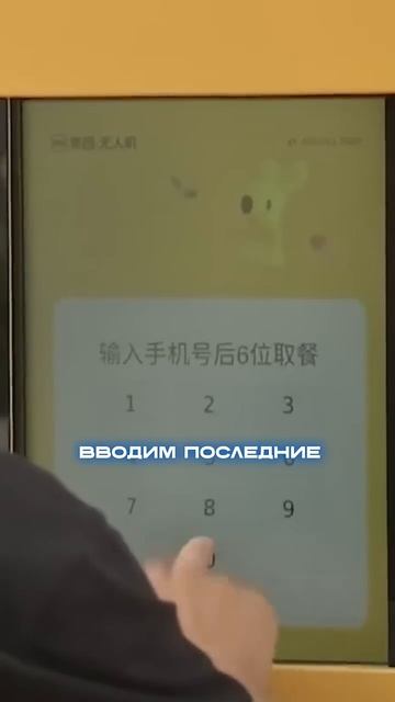 Что будет, если заказать еду через дрон в парке? #shorts смотреть онлайн