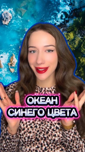 ОН РЕАЛЬНО СИНИЙ? 💙🌊🐟