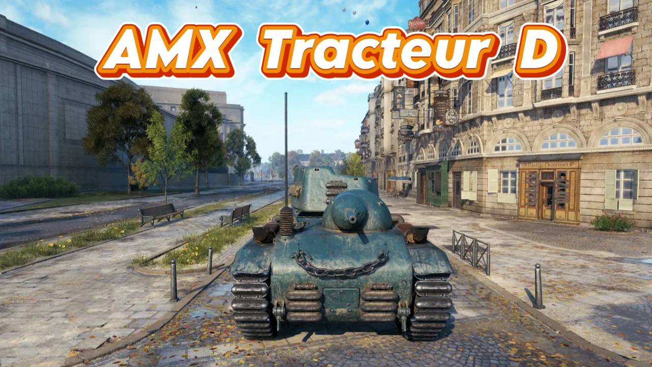 AMX Tracteur D - Идеальный танк для ЦА этой игры! #миртанков #wot #worldoftanks #танки