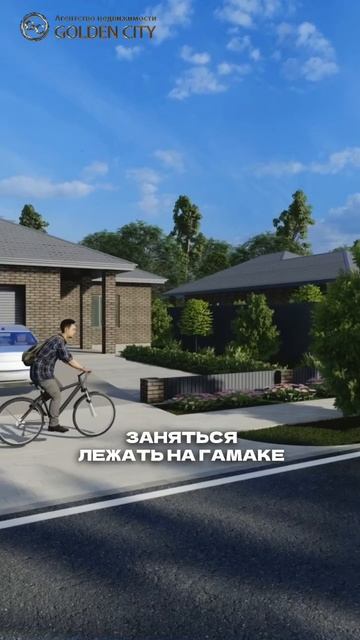 Приютово - поселок мечты ! смотреть онлайн