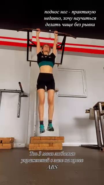 Мои любимые упражнения на пресс смотреть онлайн