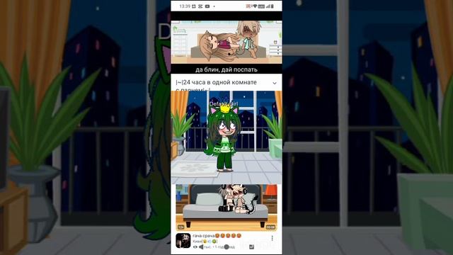 я это делала 2 часа смотреть онлайн