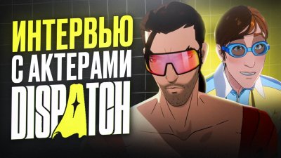 Игровые новости и обзоры