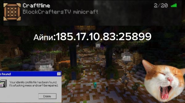 ЗАХОДИТЕ НА НАШ СЕРВЕР