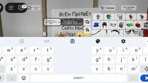 ТуТоР На СкИн МиСс БеЙбИ🙀👈💞💞