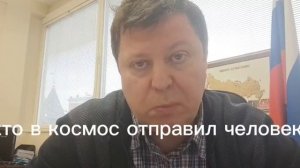 Депутат Михаил Матвеев о высказывании против славян руководителя фракции «ЕР» г. Дубны