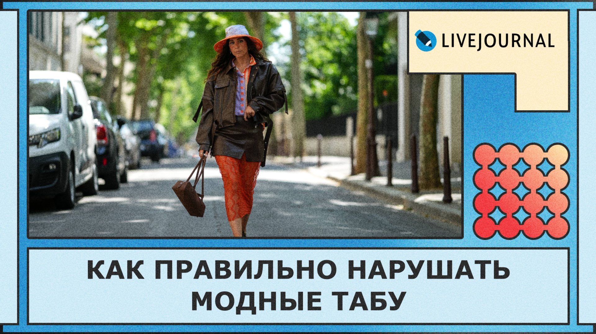 ЖЖ видео