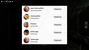 Chama.oga Скамерша из тик тока! Женщина притворяется инвалидом ради просмотров и денег!