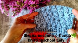 💙ШИКАРНЫЙ УЗОР ДЛЯ КАРДИГАНА👌 СВИТЕРА💙ВСЕГО 4 ПЕТЛИ🍭